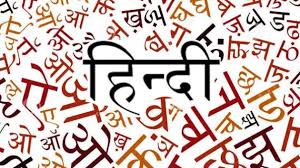 Learn Hindi Hindi Alphabet
